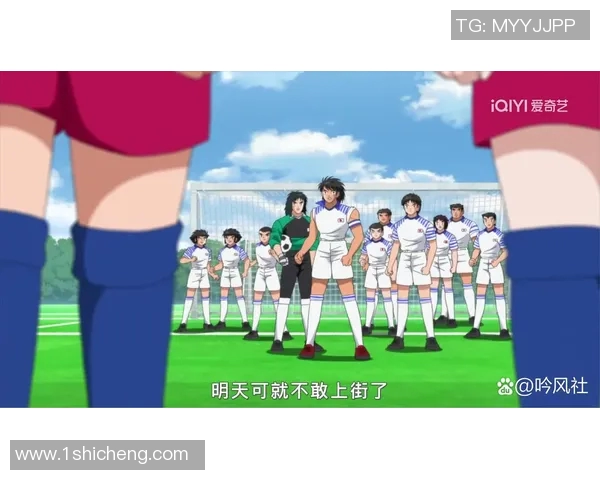 日本足球球星小将成长之路与未来发展前景深度解析