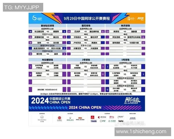 足球球星一年参加多少场比赛 解析职业生涯的赛程安排与挑战